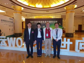 云南綠色食品國際論壇成功舉辦,十二塊田與云南建投房地產(chǎn)現(xiàn)場簽署合作協(xié)議