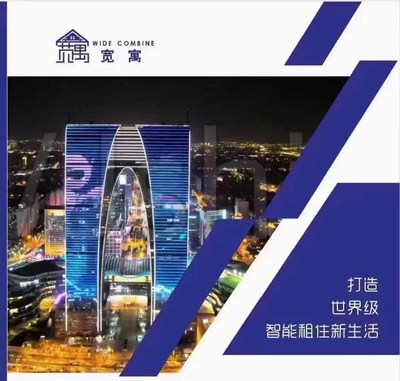 云南樂享房地產經紀 深耕云南地產，服務美好生活