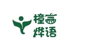 北京橦言燁語文化傳媒 創新求變，傳承文化的時代使者