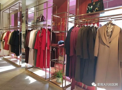 大興舊宮駿馬工廠店拆遷清倉，服裝折上折引搶購熱潮